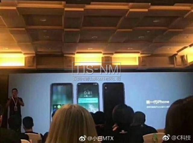 iphone8培训PPT