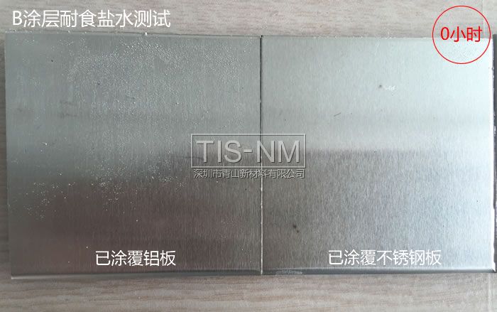 金属防腐涂层实验-0小时