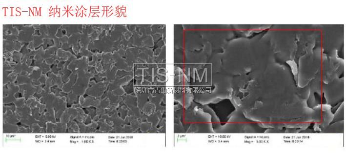 TIS-NM纳米涂层微观结构和形貌