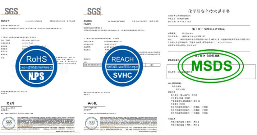 rohs reach msds