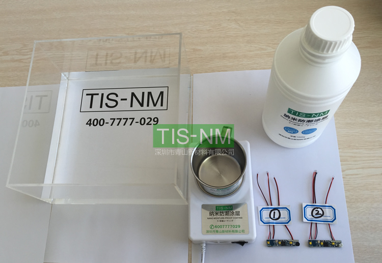耳机PCB防水TIS-NM纳米涂层操作工艺
