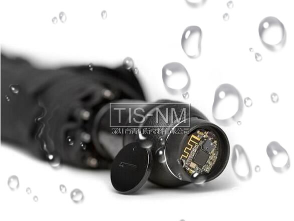 智能雨伞的防水工艺和防水材料