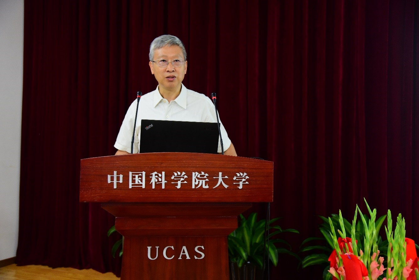 中国科学院大学纳米科学与技术学院成立